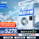 海爾（Haier）小紅花套系中央空調風管機一拖一云舒3匹一級能效客廳KFRd-72NW/72ECD81一價全包以舊換新國家補貼