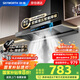創(chuàng  )維（Skyworth）【家電國家補貼20%】抽油煙機家用歐式頂吸式 變頻950Pa超大靜壓油煙機 T型排煙機自清洗Y019