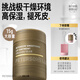 畢生之研密集淡紋修護唇油膜15g潤唇膏唇膜保濕教師節禮物淡唇紋