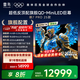 FFALCON雷鳥電視 98鶴7 PRO 25款 98/100英寸 QD-MiniLED 華星HVA 背光分區(qū) 高對比 家電國家補貼電視 98英寸 無開機廣告 98R795C