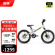 酷騎（COOGHI）迅猛龍兒童自行車航空鎂合金輕便車架98%已安裝學(xué)生兒童自行車F1 20寸 酷騎綠 【6-15歲|125-160cm】