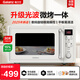 格蘭仕【國家補貼】微波爐烤箱一體機家用20L平板易清潔 簡(jiǎn)單旋鈕操控 復古小白貓可燒烤解凍25年新款GF2
