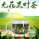 同濟(jì)堂無(wú)花果葉子痔瘡新鮮老年久坐有益內(nèi)外混合葉茶 袋裝150··克【葉茶】無(wú)花果