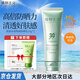 植物主義防曬霜準孕婦物理SPF30妝前乳精華乳三合一專(zhuān)用護膚外出化妝品