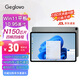 格斐斯（Geglovo）Windows平板電腦二合一筆記本輕薄便攜10.95英寸Win11系統高性能N150游戲娛樂(lè )商務(wù)辦公 10.95英寸/N150【官方標配】 16GB+256GB 官方標配