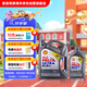 殼牌（Shell）全合成機油超凡喜力0W-20 SP/GF-6A 4L+1L香港進(jìn)口