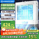 艾美特（AIRMATE）冷風扇空調扇制冷風機商用工業(yè)電冷風扇立式工廠網吧車間可移動水冷扇50L超大面積降溫水冷機 X17