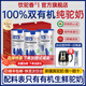 飲駝香駱駝奶粉正宗新疆100%雙有機純駝奶成人中老年人高鈣營(yíng)養品駝乳粉 【特價(jià)320g*3罐】攪拌杯+試喝裝