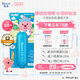 碧柔（Biore）花王贊萌露比聯(lián)名水膜輕透防曬液70m高倍防曬霜戶(hù)外軍訓防紫外線(xiàn)