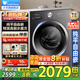 小天鵝（LittleSwan）滾筒洗衣機10公斤大容量洗脫/洗烘一體全自動(dòng)家用1.28洗凈除菌變頻高能水魔方純平自由嵌凈屑除毛 【新品高能水魔方非烘干】1.28洗凈比+純平自由嵌