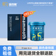 猛犸象聚脲美縫劑色卡本瓷磚專(zhuān)用品牌家用瓷磚膠環(huán)氧彩砂美縫膠勾縫劑 桶裝色卡本 400g