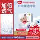 好奇（Huggies）奢透呼吸拉拉褲 嬰兒尿不濕超薄成長(cháng)褲新生兒寶寶瞬吸干爽學(xué)步褲 XL 34片 拉拉褲【12-17kg】