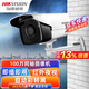 海康威視（HIKVISION）同軸攝像頭  模擬攝像頭監(jiān)控攝影頭室外 AHD安防攝像頭高清1080P夜視 高清家用槍機(jī)防水?dāng)z像頭戶外 【100萬像素-同軸標(biāo)清】16C3T-IT3 焦距 ：6mm