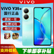 vivo Y35+ 全網(wǎng)通雙卡超長(zhǎng)待機(jī)老人學(xué)生游戲高刷屏5G長(zhǎng)續(xù)航智能手機(jī) 【鹽湖藍(lán)】Y35+ 8+256G