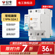 公牛漏電保護器開關(guān)斷路器32a空開漏保2p63a電閘家用總閘電源開關(guān) 1P+N 32A帶漏電保護【獨立包裝】