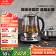 北鼎（Buydeem）【無膠水】養(yǎng)生壺中藥壺多功能高端預(yù)約煮茶器商務(wù)全不銹鋼進(jìn)口玻璃智能燕窩壺K187【國(guó)家補(bǔ)貼】