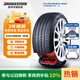 普利司通（Bridgestone）新能源輪胎255/40R20 101W T005 EV 靜音棉適配特斯拉ModelY