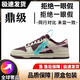 AJNIKER莆田純?cè)璂unk高版本休閑運(yùn)動(dòng)板鞋摩擦聲學(xué)生情侶鞋大友克洋勾勾鞋 車?yán)遄印炯冊(cè)甙姹尽?42