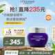 歐舒丹臘菊活顏精華霜50ml淡化細紋提拉緊致面霜法國進口送人禮物