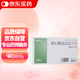 [帕瑞可] 酒石酸伐尼克蘭片1mg*28片/盒