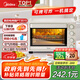美的（Midea）35L家用多功能空氣炸鍋電烤箱一體機(jī) 熱風(fēng)空氣炸/獨(dú)立控溫/均勻烘烤PT3515