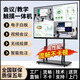 漫樂視會議平板一體機電子白板多媒體教學觸摸屏4K顯示器智慧屏會議電視 120英寸 120LED推車適合30人以上 【電腦版】i7/8+256G/智慧教學