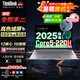ThinkPad聯(lián)想ThinkBook13X 2025觸摸屏二合一筆記本電腦 可選商務(wù)辦公超輕薄本英特爾酷睿設(shè)計師便攜手提本 十二核Core5-220H 高色域16G TB14 【推薦】1TB丨PCI