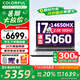 七彩虹（Colorful）P16隱星P16Pro 2025旗艦版游戲本5070Ti滿血5060顯卡可選16英寸學(xué)生電競設(shè)計(jì)筆記本電腦 限時(shí)直降i7-14650HX/5060/16+1T