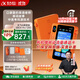 科大訊飛AI英語(yǔ)寶 EBOX Pro 聽(tīng)力寶 電子詞典 小初高中學(xué)習必備 英語(yǔ)學(xué)習考研神器 英語(yǔ)寶EBOX Pro 128GB -心想事“橙”