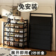 小匠材簡易鞋架免安裝楠竹家用門口宿舍多層折疊收納置物架子黑色6層90