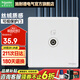 施耐德開(kāi)關(guān)插座面板 電視電話電腦 珍鉑PC系列絲絨白網(wǎng)絡(luò)插座 單電視 插座