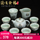 澳爵斯 汝窯功夫茶具套裝描金汝瓷茶壺蓋碗茶杯整套 家用辦公禮盒裝送禮 10件汝窯金福（配茶壺）禮盒裝