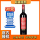 Mas AndesEscudo Rojo 紅盾混釀  智利紅酒 佳美娜 葡萄酒  霞多麗 干白 紅盾混釀干紅單瓶裝