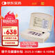 全日康   JINHAO電腦中頻治療儀J18A2家用升級款多種調制手法康復理療儀