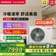 日立（HITACHI）中央空調(diào)風(fēng)管機(jī)一拖一U享3匹/4匹家用客廳嵌入式空調(diào)一級(jí)能效一價(jià)全包1級(jí)能效能效冷暖 3匹 一級(jí)能效 一價(jià)全包