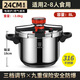 雙立人（ZWILLING）316不銹鋼高壓鍋加厚新型款壓力鍋防爆家用高壓鍋大容量電壓力鍋 24CM-8L升級(jí)316鋼把手可 24cm
