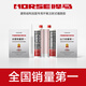 悍馬 建筑加固環(huán)氧樹(shù)脂雙組份注射式植筋鋼筋混凝土植筋膠 5支-1950ml