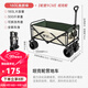 清系 戶(hù)外露營(yíng)折疊車(chē)野餐車(chē)營(yíng)地車(chē)露營(yíng)裝備便捷拖車(chē)推車(chē)購物旅游買(mǎi)菜 180L 有剎車(chē) 米拼綠坦克輪