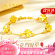 老鳳祥四葉草黃金手鏈女足金五花轉(zhuǎn)運(yùn)珠手飾情人節(jié)生日禮物女送女友老婆 【今/次日達(dá)】足金五花四葉草+925銀手鏈