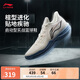 李寧刺客2籃球鞋男鞋2025新款輕量回彈實(shí)戰(zhàn)運(yùn)動(dòng)鞋ABPV007