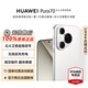 華為（HUAWEI）Pura 70智能手機(jī)風(fēng)馳閃拍第二代昆侖玻璃超級(jí)快充學(xué)生機(jī)【華為官方授權(quán)正品速發(fā)】 北斗衛(wèi)星版雪域白 12GB+512GB 官方標(biāo)配