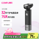 康夫（CONFU）剃須刀電動刮胡刀男士禮物快充全身水洗干濕兩用便攜式三刀頭胡須刀送男友G1暮夜黑