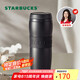 星巴克（Starbucks）保溫保冷杯384ml咖啡杯泡茶杯保冷水杯子黑暖暖經(jīng)典款七夕禮物