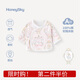 哈尼天空嬰兒半背衣新生兒純棉春秋上衣52碼初生寶寶春裝衣服四季T恤0-3月 洛洛粉 【四季款】 均碼 【適合0-2個(gè)月】】