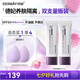 德妃（DERMAFIRM）防曬隔離霜綠色40g防曬2合1妝前乳素顏霜控油修紅清透SPF34禮物