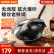 蘇泊爾（SUPOR）鐵鍋精鐵真不銹炒鍋無涂層家用炒菜鍋爆炒鍋錘紋物理防粘明火專用 2-4人使用【多人選擇】 32cm