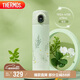 膳魔師（THERMOS）智能保溫杯470ml男女士高檔水杯子七夕節教師節禮物TEEA桂花