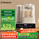 西屋（Westinghouse）自動(dòng)上水破壁機(jī)家用豆?jié){機(jī)榨汁機(jī)多功能料理機(jī)全自動(dòng)免洗輔食機(jī) WPB12S51