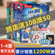 米吳科學(xué)漫畫書25-28冊第一二三四五六七輯全套正版奇妙萬象篇24冊兒童小學(xué)生漫畫6-12歲必讀課外書一年級二年級這不科學(xué)啊樂樂趣閱讀科普百科繪本書籍 【第一輯】米吳科學(xué)漫畫·奇妙萬象篇（1-4冊）