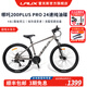 雷克斯LAUX哪吒200plus山地車(chē)成人學(xué)生代步通勤鋁合金24速純油碟 超啞木炭灰（PRO） 24速 27.5英寸